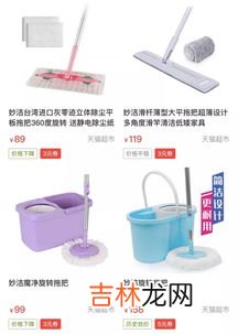 拖把的选择与保养,新买的海绵头的拖把怎么保养可以用的时间长一点