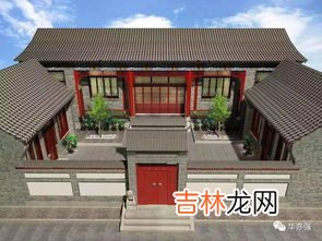 北京四合院是哪个朝代建的,北京四合院的来历