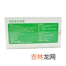 辛芳鼻炎胶囊治过敏性鼻炎吗,辛芳鼻炎胶囊与玉屏风滴丸，哪个药对过敏性鼻炎更有效果？