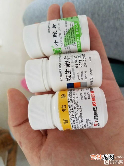 叶酸亚铁片怎么样,汤臣倍健叶酸怎么样?汤臣倍健叶酸好不好?