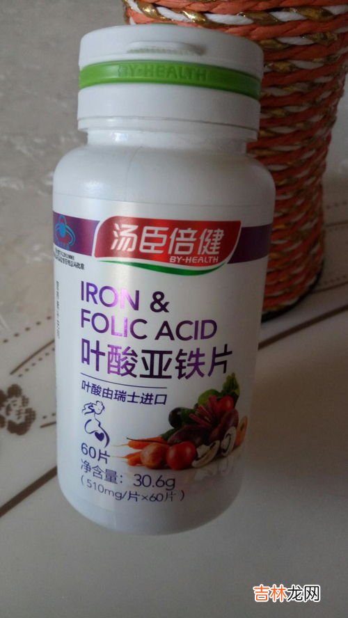 叶酸亚铁片怎么样,汤臣倍健叶酸怎么样?汤臣倍健叶酸好不好?