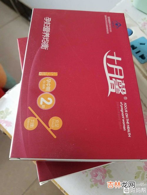 叶酸亚铁片怎么样,汤臣倍健叶酸怎么样?汤臣倍健叶酸好不好?