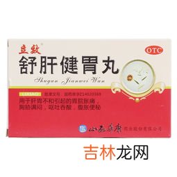 吃舒肝理气丸副作用,疏肝丸的功效与作用,疏肝丸的功效作用和副作用