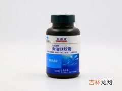 健安喜鱼油怎么样,GNC健安喜鱼油怎么样？GNC健安喜鱼油怎么吃？