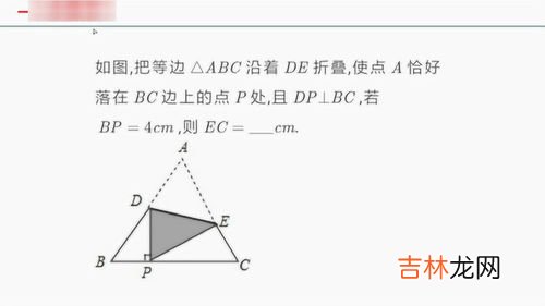 等边三角形还叫什么三角形,等边三角形又叫做什么三角形