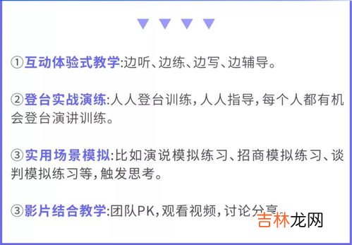 销售技巧和话术有哪些,销售技巧和话术有哪些?