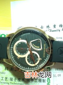 怎样识别阿玛尼手表是不是正品,阿玛尼手表如何辨别真伪呢?