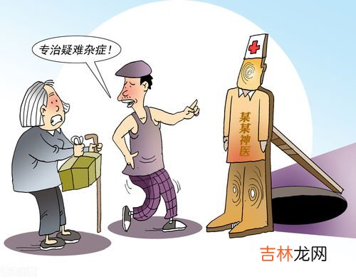常见的骗子类型有哪些,网络诈骗的类型有哪些