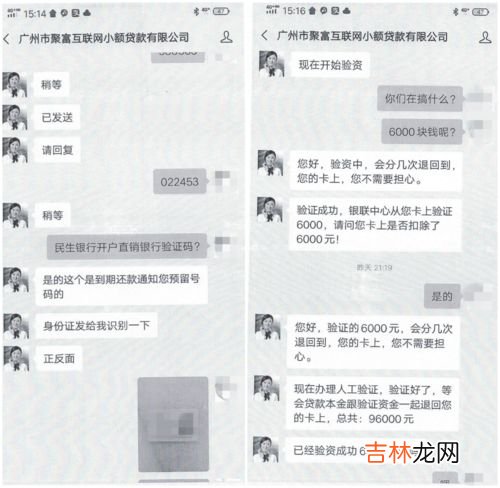 常见的骗子类型有哪些,网络诈骗的类型有哪些