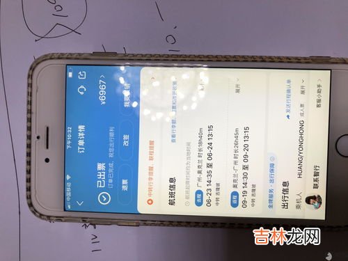 登机牌和机票的区别是什么,机票和登机牌有哪些区别？你知道吗？