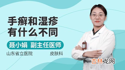 鹅掌风的症状及治疗,手上皮肤病，鹅掌风，怎么能治好？