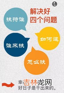 提高保障和改善民生水平,应该做到,如何在发展中保障和改善民生