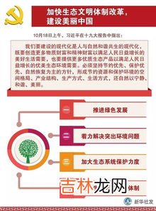 提高保障和改善民生水平,应该做到,如何在发展中保障和改善民生