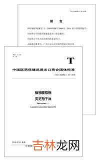 广药灵芝孢子油价格,广药的灵芝孢子真的值那么多钱吗？