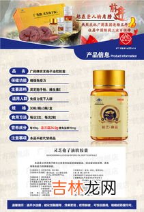 广药灵芝孢子油价格,广药的灵芝孢子真的值那么多钱吗？