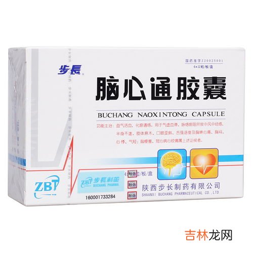 吃角鲨烯有什么副作用,角鲨烯软胶囊的副作用是什么？