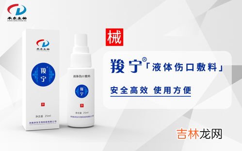 富林蜜伤口疑胶敷料能处理哪些伤口呢,比利时富林蜜怎么样