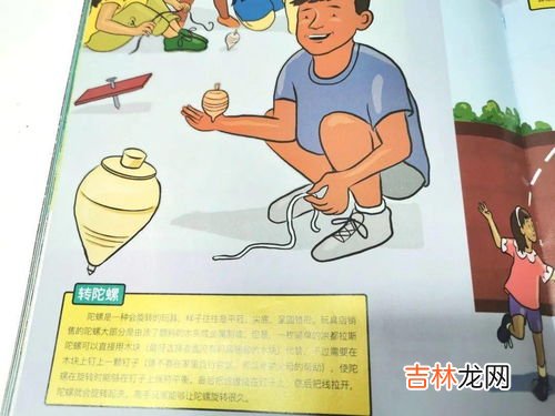 锻炼英语怎么读,锻炼 英文怎么写