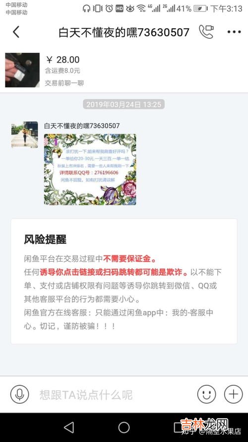 闲鱼卖家怎么设置信用卡收款,闲鱼怎么开通信用卡收款功能