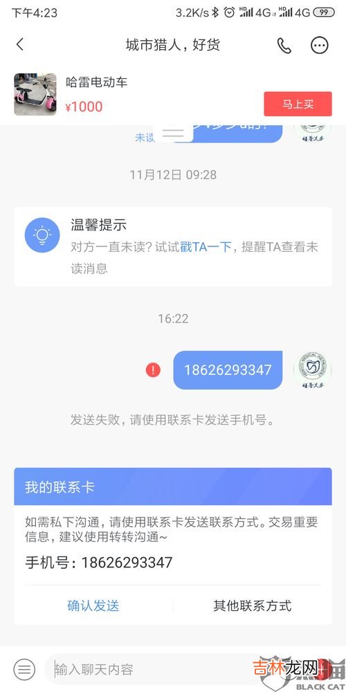 闲鱼卖家怎么设置信用卡收款,闲鱼怎么开通信用卡收款功能