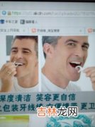 牙线是什么,牙线是什么东西