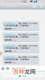 预定和预订是什么意思,订购和预订有什么区别？