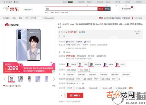 预定和预订是什么意思,订购和预订有什么区别？