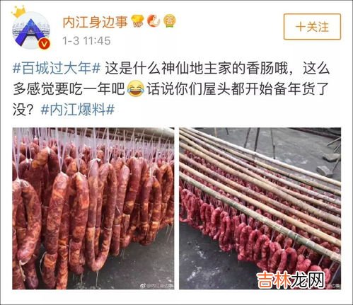 香肠挂在阳台上晚上要收吗,晚上香肠放外面不收行不行?