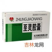 脑健素胶囊的功效,心脑康胶囊的功效有哪些?能分点叙述吗?