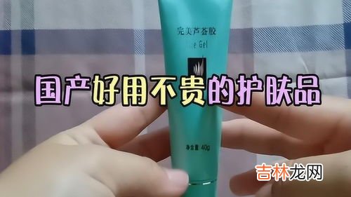 芦荟胶怎么用效果更好 芦荟胶怎么用效果最好,芦荟胶怎么用