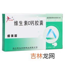 维c胶囊可以做面膜吗,请问维生素c碾成枌末可以做面膜吗