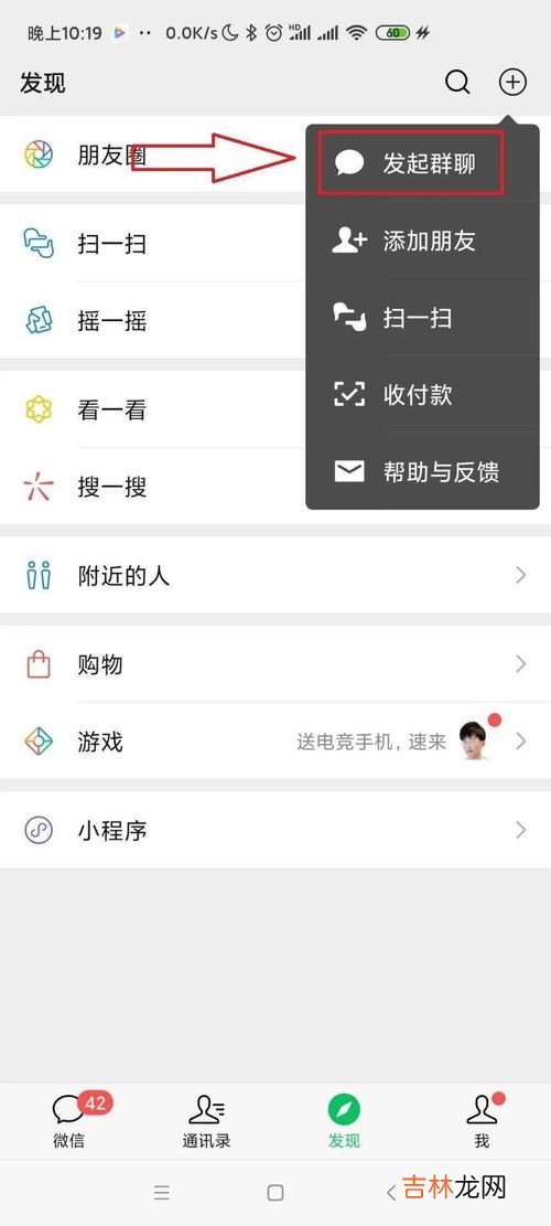 微信的聊天记录怎么调出来,微信聊天记录删了怎么找出来