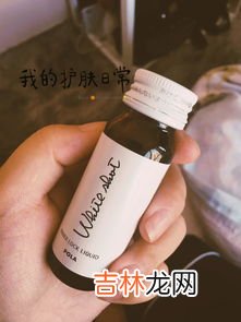 pola美白口服液月经前能喝吗,pola美白口服液会反弹吗？