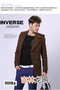 韩款毛呢大衣品牌排行榜,毛呢外套什么牌子好