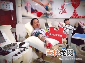 自愿献血的年龄是多少,无偿献血有年龄限制吗