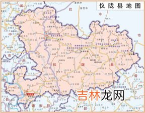 仪陇县属于哪个市,仪陇县属于哪个市