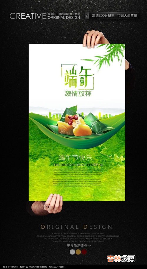 端午节的活动有哪些,端午节的活动有哪些?