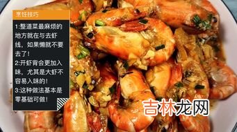 吃虾不能吃什么水果,吃虾不宜吃6种水果分别是什么？
