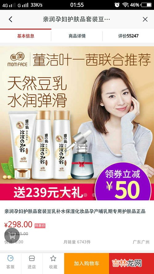袋鼠妈妈护肤品是哪个国家的,袋鼠妈妈
