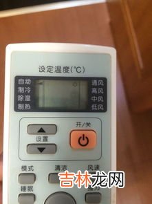 空调明明开得很低了,夏天吹空调，空调明明调得很低了。但还是总感觉很热，还会出汗，是不是不正常，身体太虚荣呢？