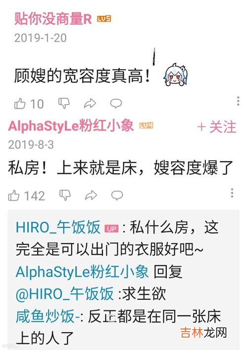 牛马是什么意思网络语言,牛马是什么意思网络语言