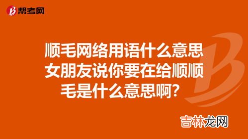 牛马是什么意思网络语言,牛马是什么意思网络语言