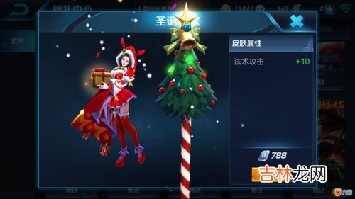 貂蝉圣诞恋歌台词,求王者荣耀貂蝉所有皮肤以及原皮的所有台词