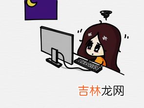 熬夜数日后出现了短暂失明怎么回事,熬夜太多对身体的哪些器官伤害最大？你知道吗？