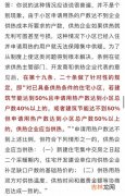 供热温度达标是多少度,关于暖气温度达到多少是标准