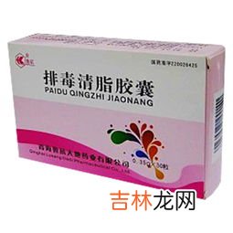 樱花排毒胶囊价格,排毒养颜胶囊多少盒一个疗程呢?