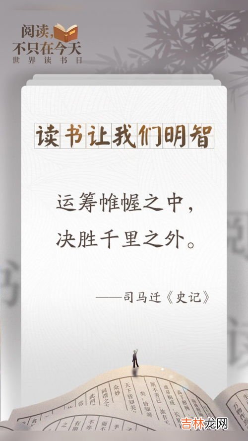 读书的意义,读书的意义