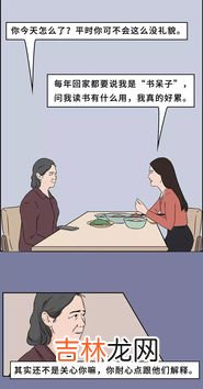 读书的意义,读书的意义