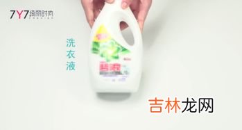 笔油弄到衣服上怎么洗,衣服沾上了油性笔墨水,该怎么清洗?