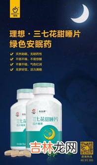 乌桑圣元主要成分,乌桑圣元功效如何